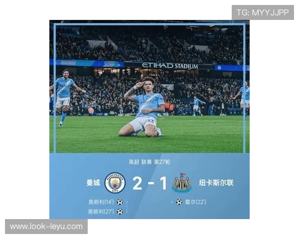 曼城逆转夺冠引发热议 球迷热情点燃欧洲赛场